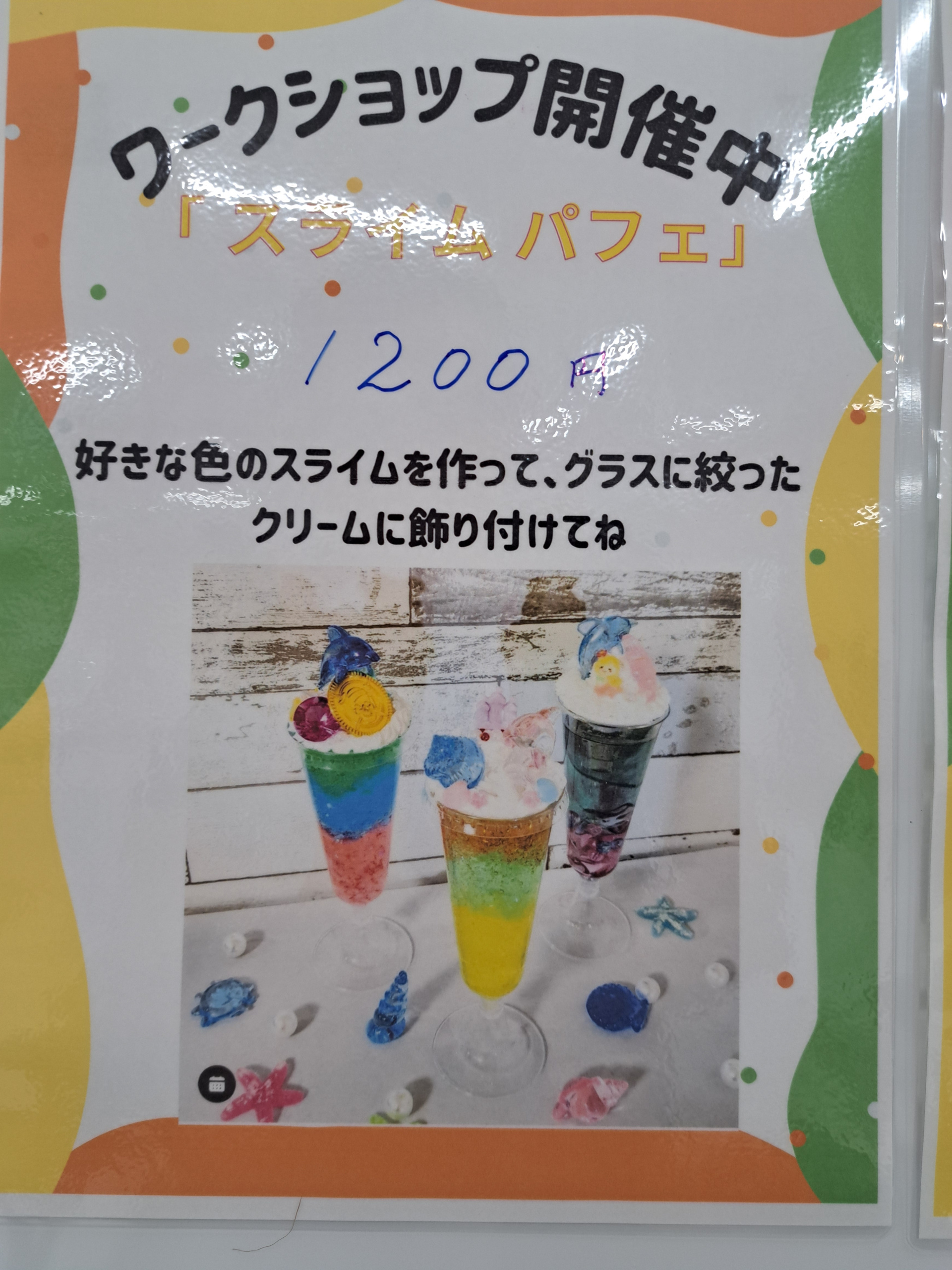 220260809102423.jpg